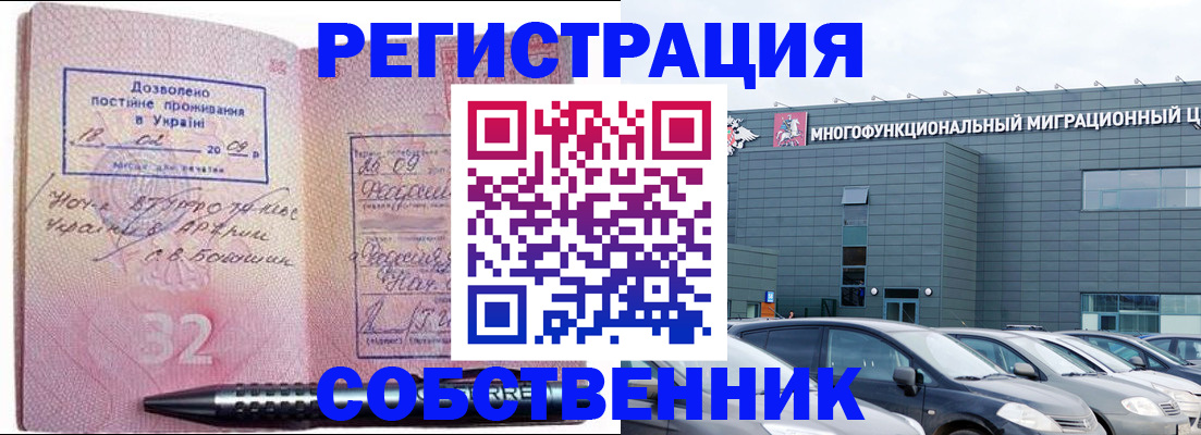 найти адрес прописки в Котельниче